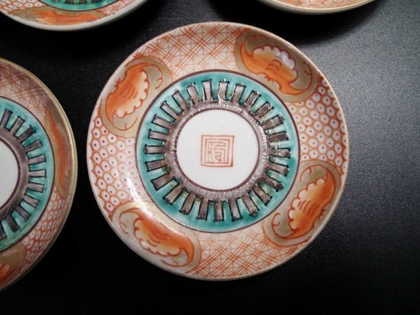 江戸時代 九谷焼 錦手小皿 10枚 8.7㎝ 赤絵 絵皿 見込に二