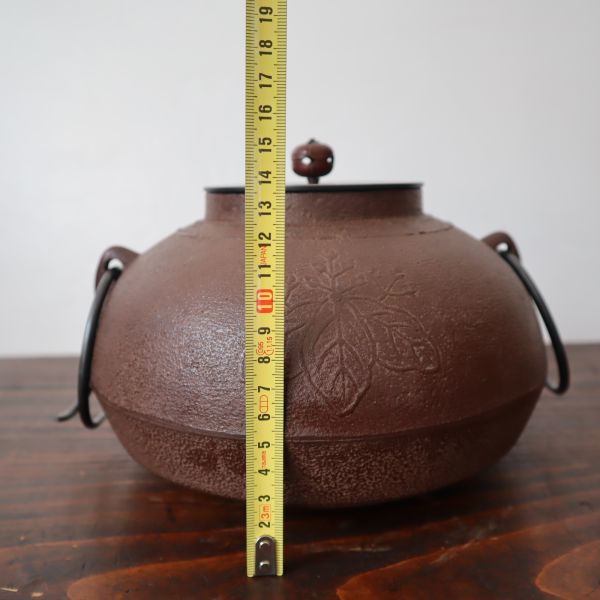 S277 茶釜 『釜師 佐藤浄清作』『雲龍釜』『環付』 鉄製 共箱