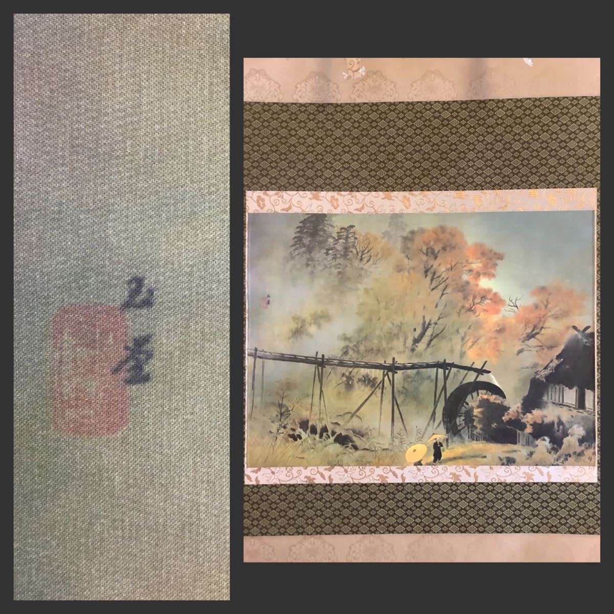 模写】掛軸M581B[川合玉堂 彩雨秋景山水図]絹本 工芸 印刷 複製 木箱／