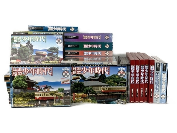 送料込み 鉄道模型 少年時代 全75巻セット冊子付き+バインダー付属
