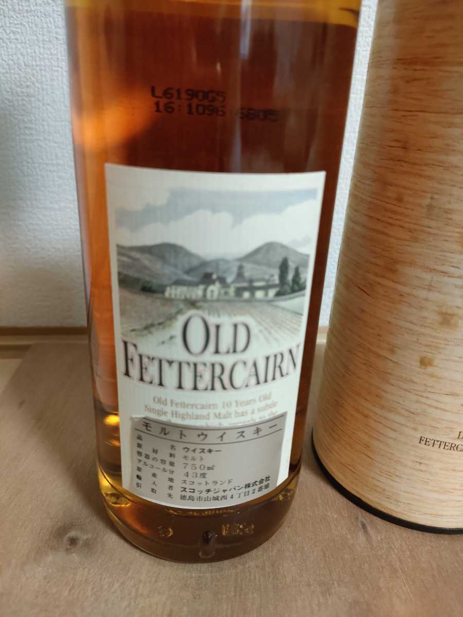 オールドボトル フェッターケアン 17年 (2853) Yahoo!オークション