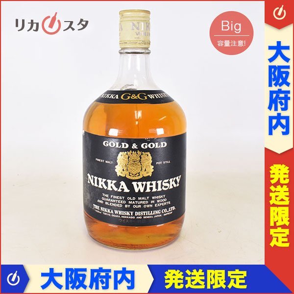 古酒】ニッカ G&G 白びん 特級 1520ml 特級 【公式通販】