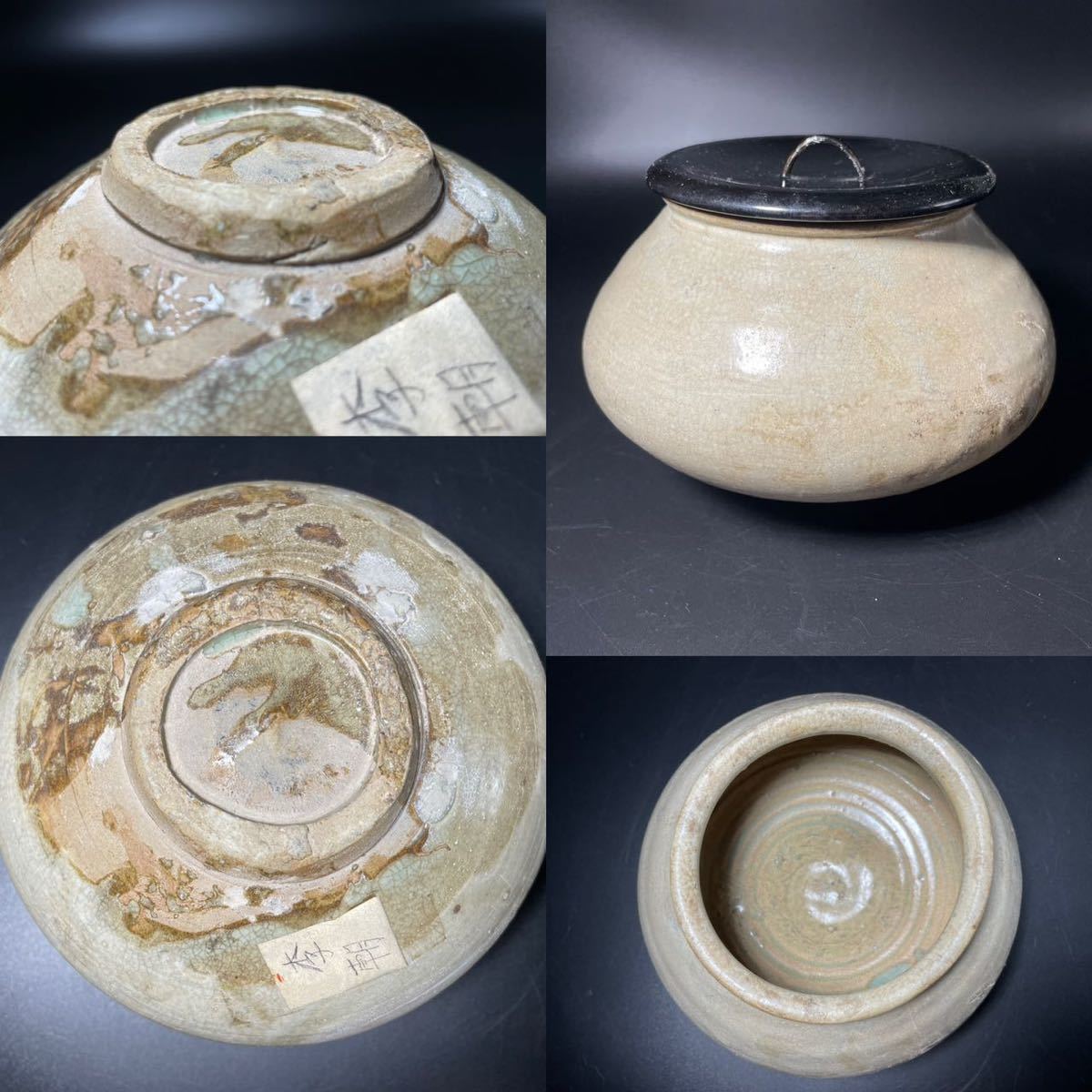 DH540 【和】(7163) 朝鮮古玩 高麗青磁羊陽刻蓮彫鉢 菓子器 唐物