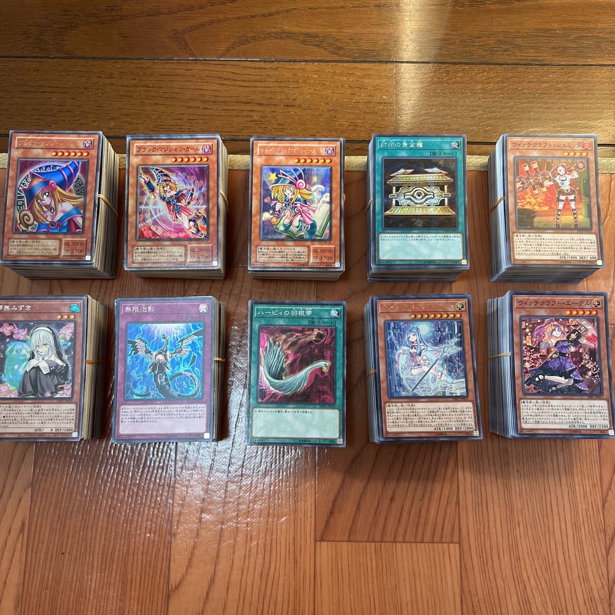 遊戯王 引退品 キラカード 大量まとめ売り 昔のキラ 大量 総枚数2000枚
