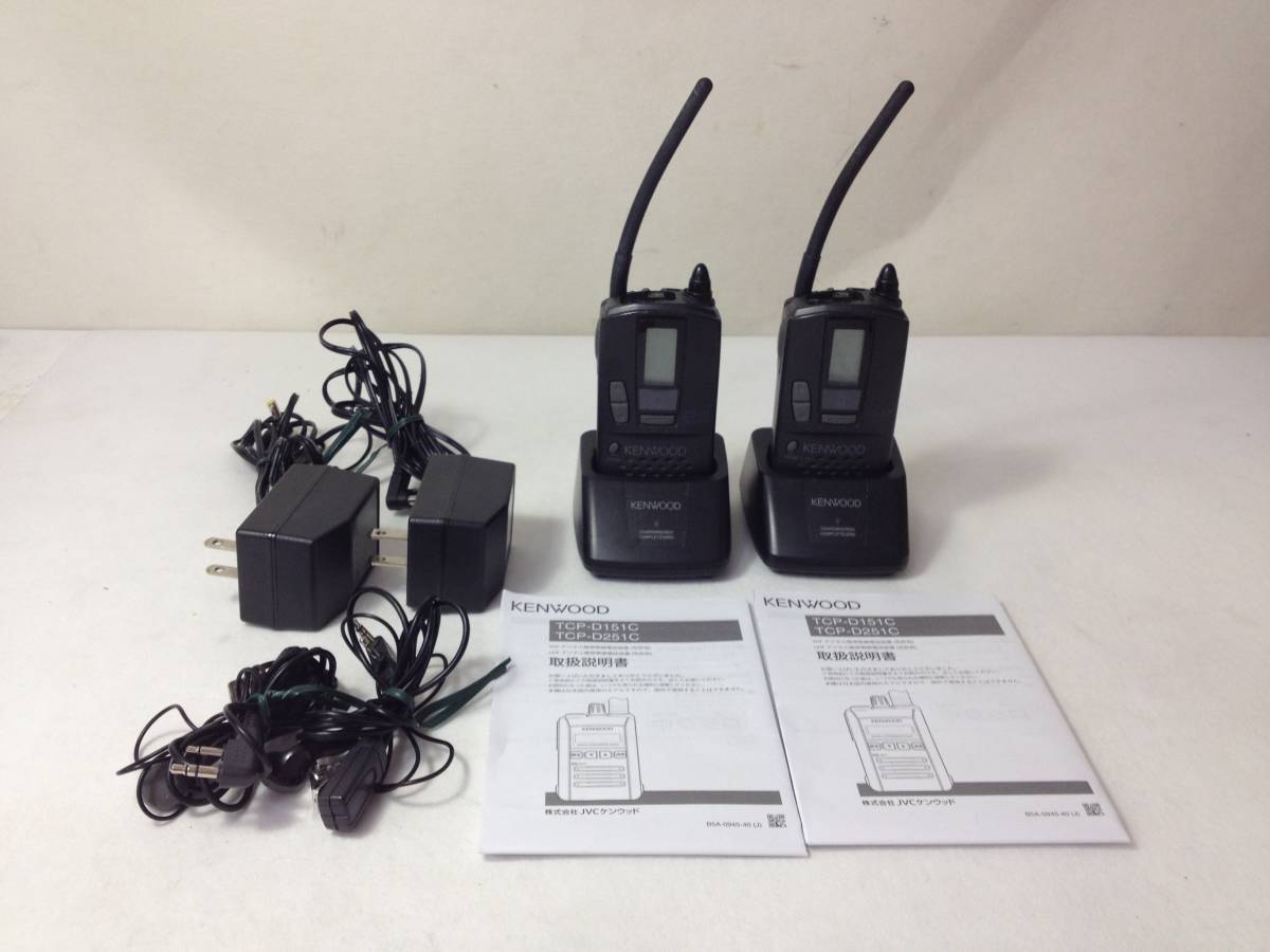 ALINCO/アルインコ] 特定小電力デジタルコミュニティ無線