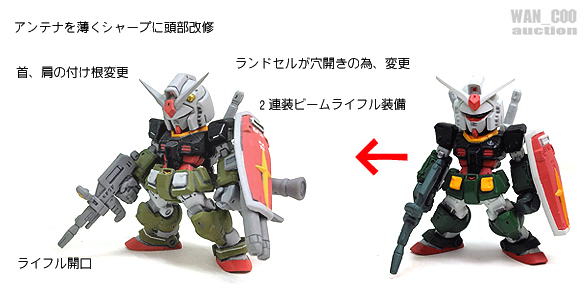 FW GUNDAM CONVERGE RX-78-2 ガンダム コンバージ 塗装 改造