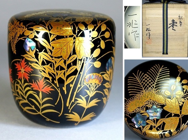 棗☆輪島塗☆笹りんどう☆一后一兆☆茶道具