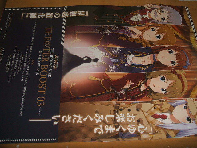 ○筒代込○THE IDOLM@STER/アイドルマスター ミリオンライブ！/THE@TER