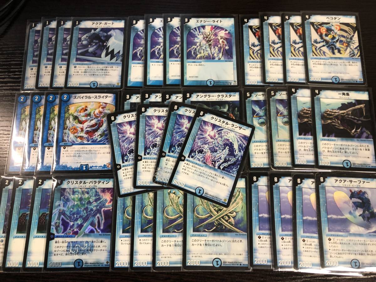 ◇即決◇ 青単速攻デッキ 旧枠（デュエマクラシック/PLAY'S） 第一弾 超