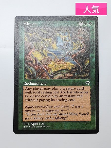 MTG 魔の魅惑 Aluren 英語 2枚 MTG 魔の魅惑 Aluren 英語 2枚 MTG 魔の