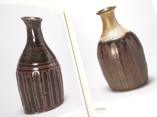 図録本壺屋の金城次郎人間国宝沖縄琉球陶器最高峰作品集写真集壺屋焼