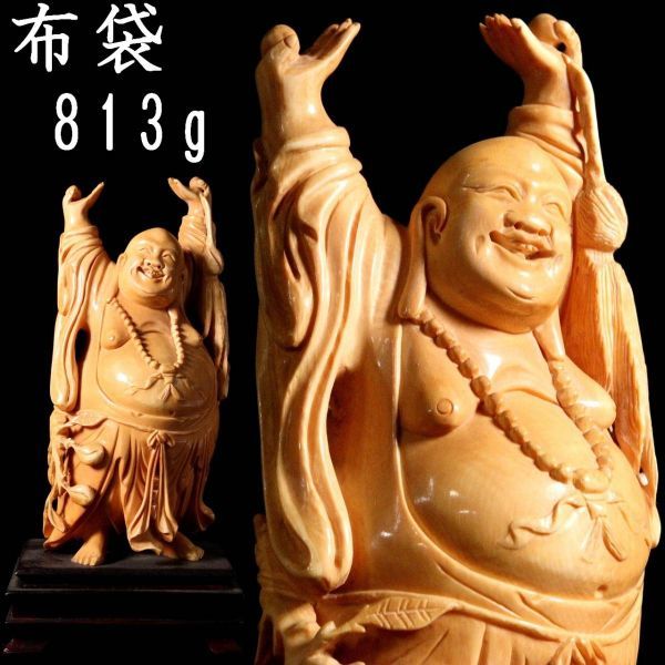 ◇爛◇ 古美術品 牙彫 芯彫り 布袋置物 21cm 813g 唐木台