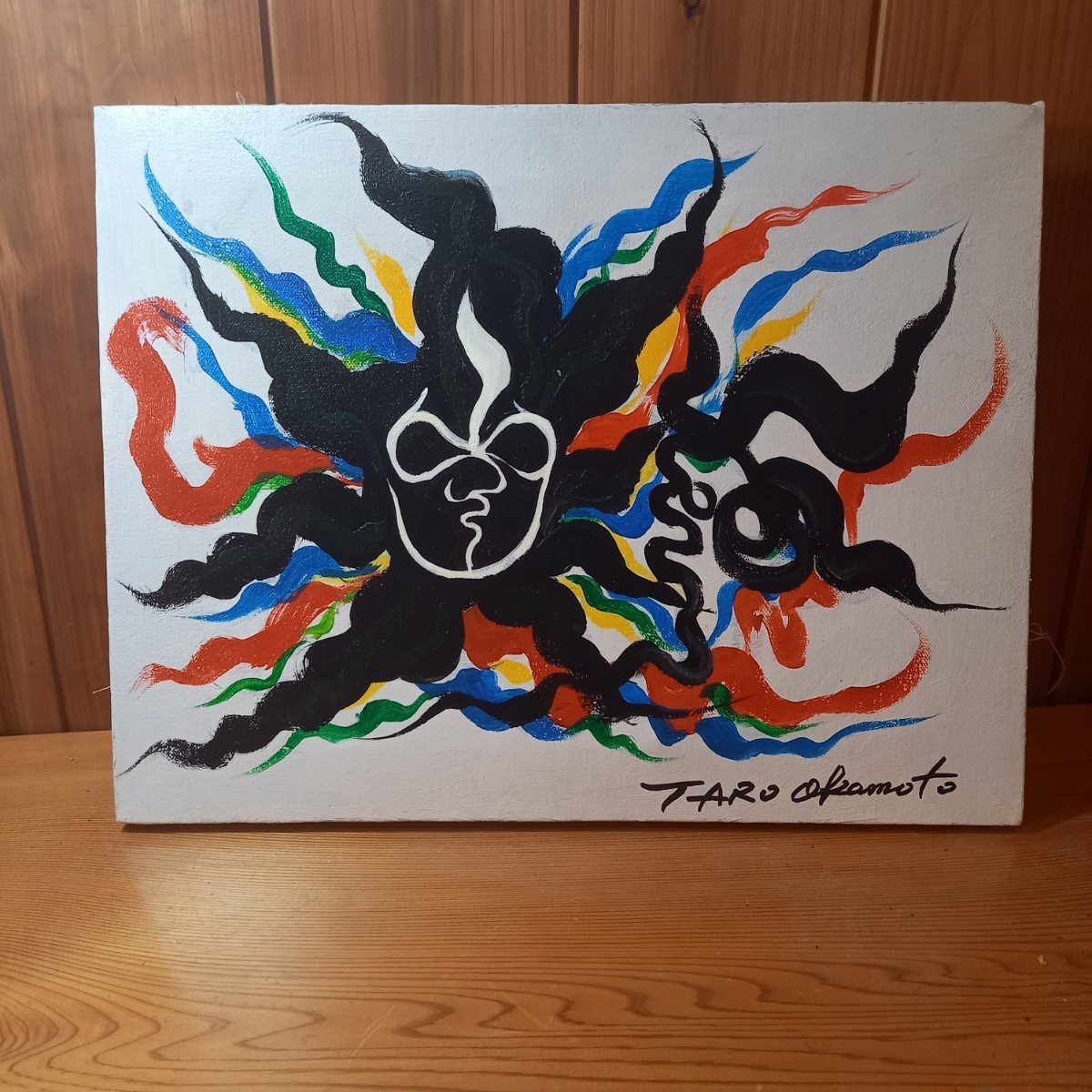 希少 岡本太郎 書「黒い太陽」 直筆 サイン色紙 - メルカリ