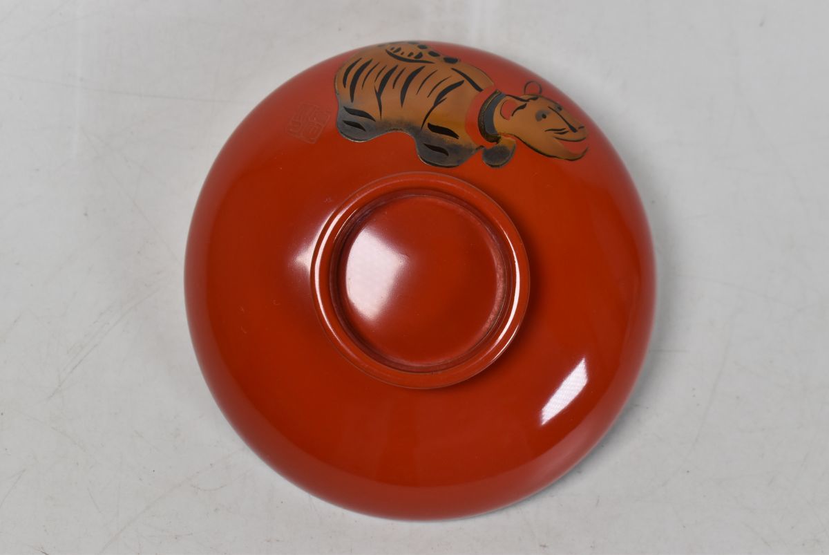 二代鈴木表朔 】藪内形朱塗盃「戌寅」共布＆共箱付【茶道藪内流十二代