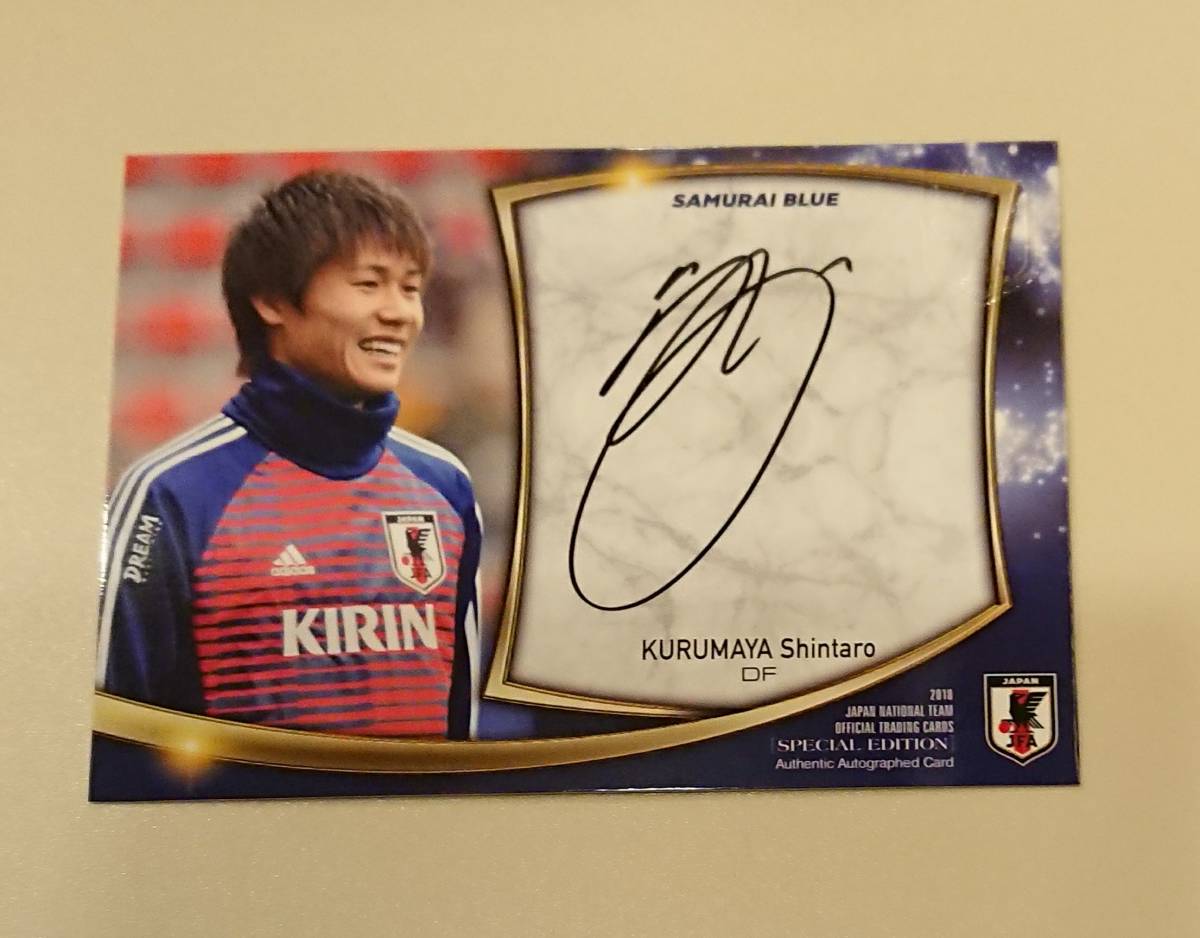 11⁄30 新商品販売のお知らせ | 2018 日本代表 直筆サイン 車屋紳太郎