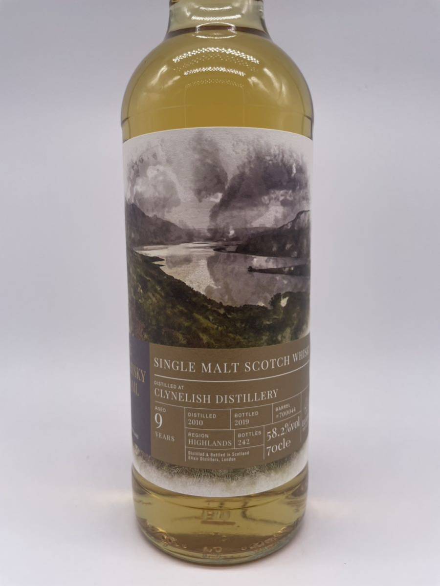 クライヌリッシュ 2010 9年 ウイスキートレイル 【公式通販】