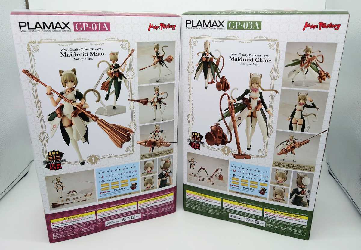 PLAMAX】 ギルティプリンセス メイドロイド・ミャオ＆クロエ
