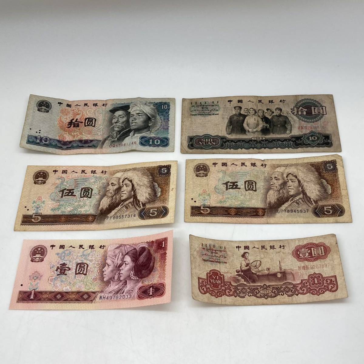 古銭 中国 外国銭 中華民国 64年 壹圓硬貨 台湾銀行