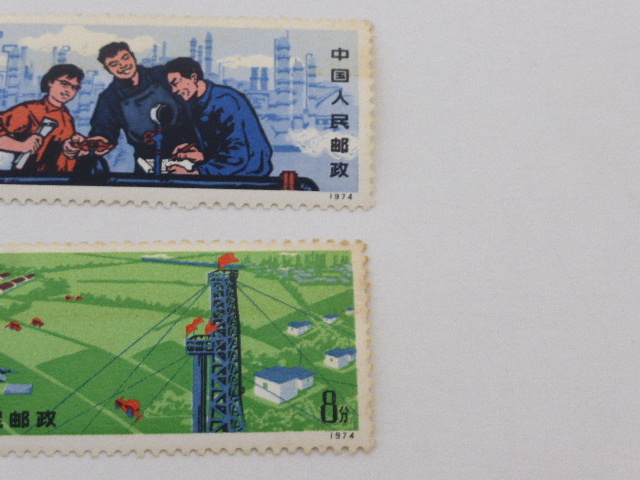 中国切手 大慶の赤旗 1974年 5種【未使用】