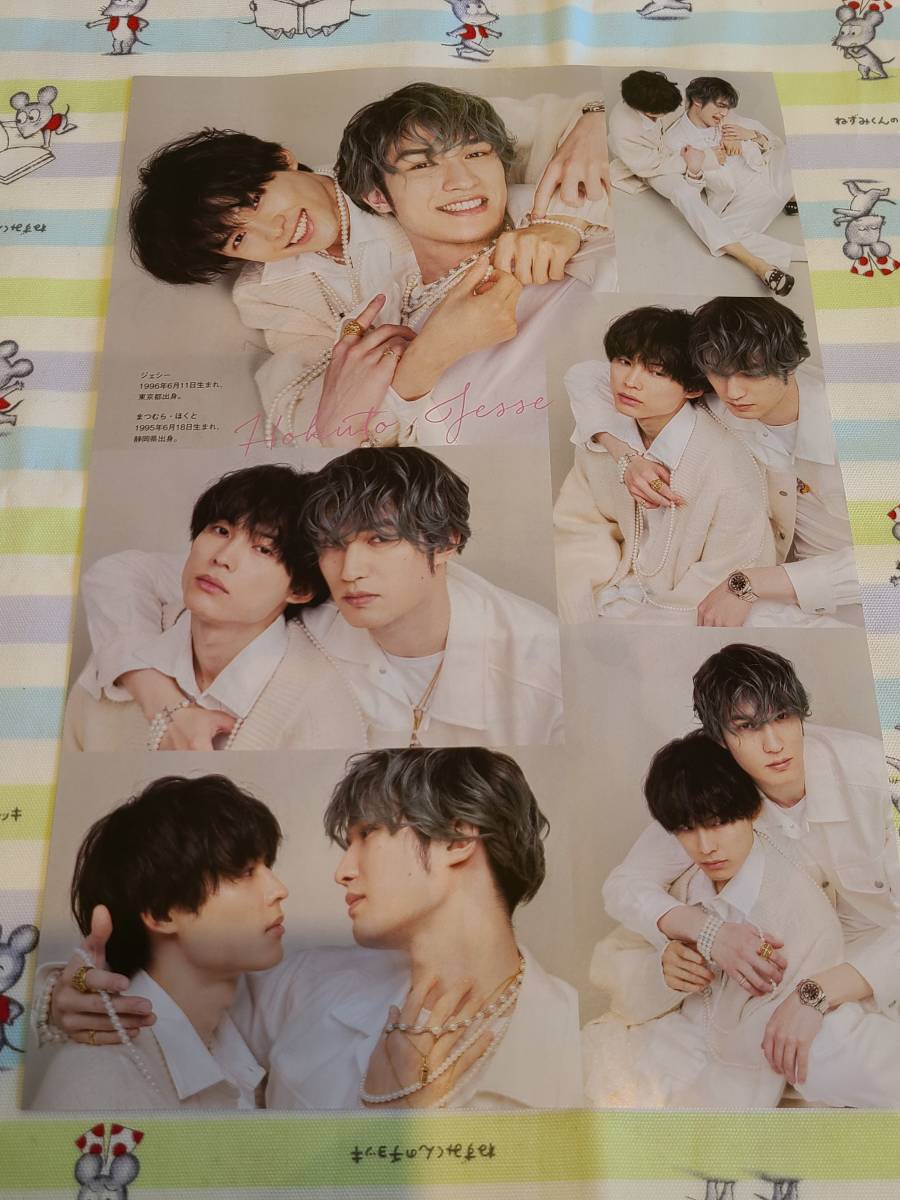 SixTONES アクスタ髙地優吾京本大我田中樹松村北斗ジェシー森本慎太郎