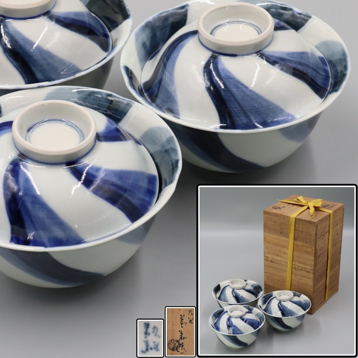 九谷焼須田菁華蓋物 須田青華 造 九谷 赤絵 龍紋 蓋置 豆皿