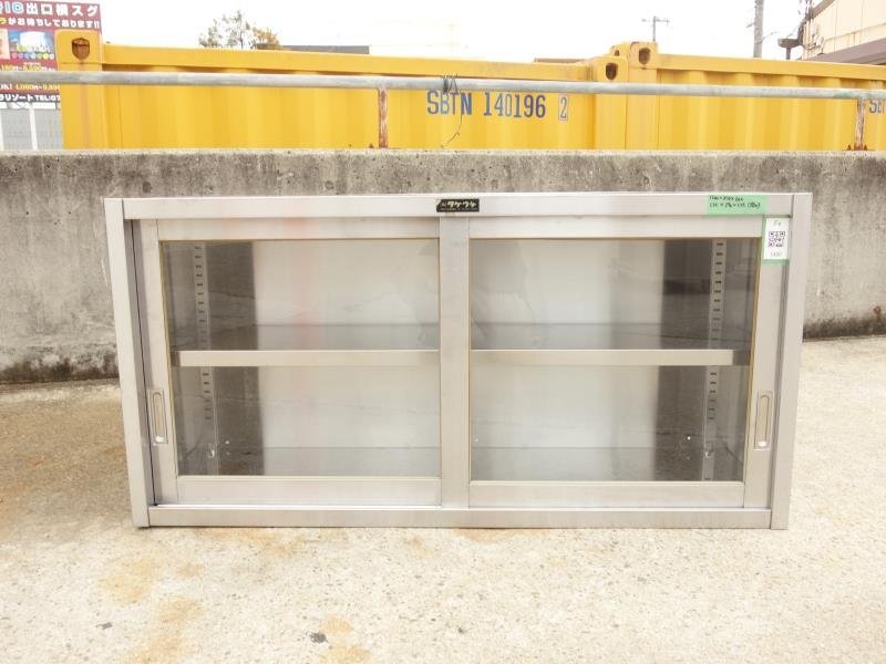 ☆法人様限定☆ 【中古】D▽タケウチ 業務用 厨房用 棚 戸棚