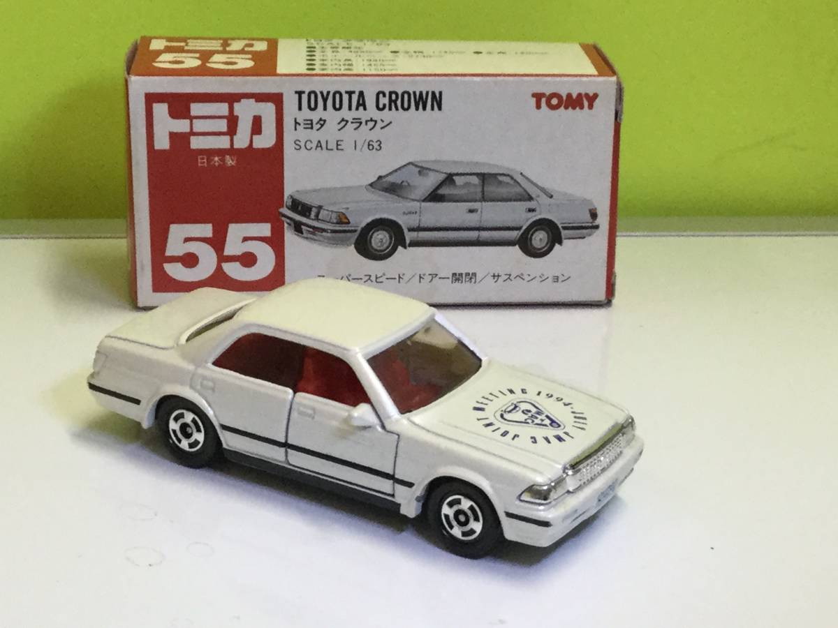トミカ トヨタ クラウン JMAC 1994 トミカ トヨタ クラウン JMAC 1994