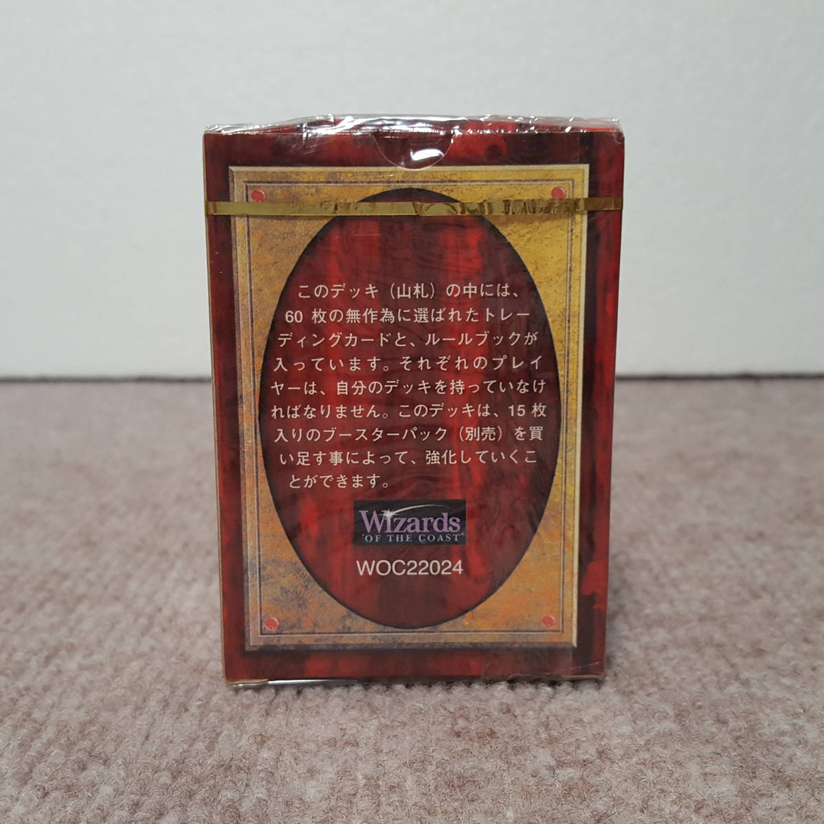 第五版FIFTHEDITIONマジックザギャザリングMTG未開封パック》廃盤絶版