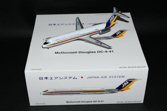 日本エアシステムのYahoo!オークション(旧ヤフオク!)の相場・価格を