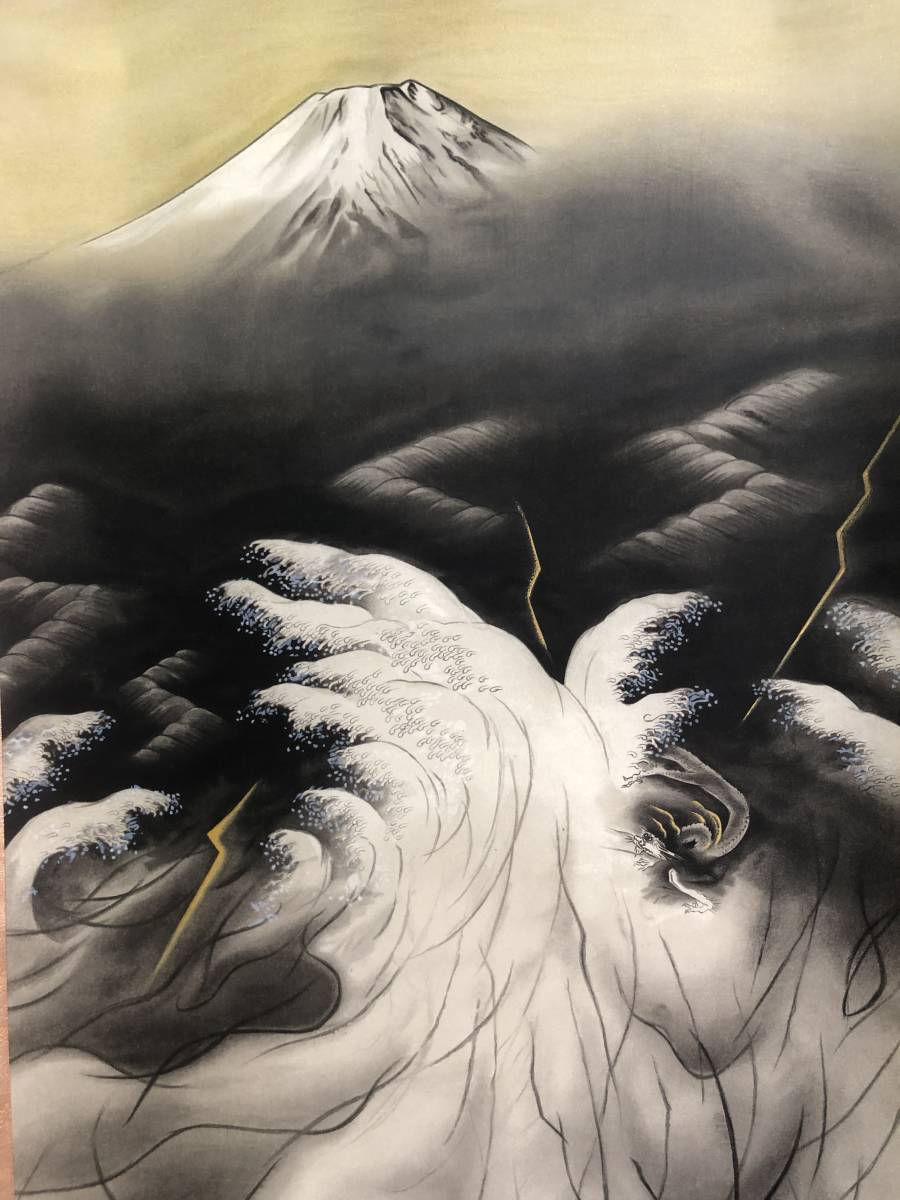 横山大観 或る日の太平洋 石版画 【公式通販】