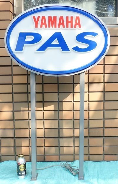 祝・ヤマハPAS生誕30周年！30周年を記念した限定モデルが発表に