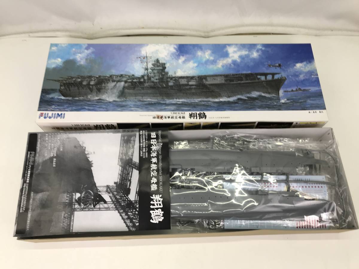 1⁄700 戦艦 完成品 1⁄700 SSC700559S 「真珠湾攻撃」 ウォルター