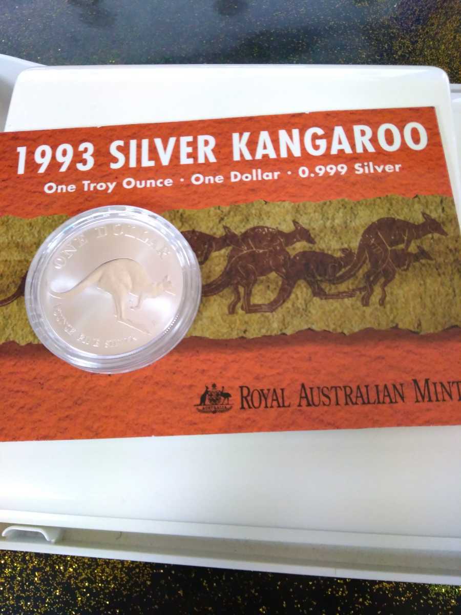 1994年 【オーストラリア大型銀貨】（カンガルー 1994年 1オンス純銀