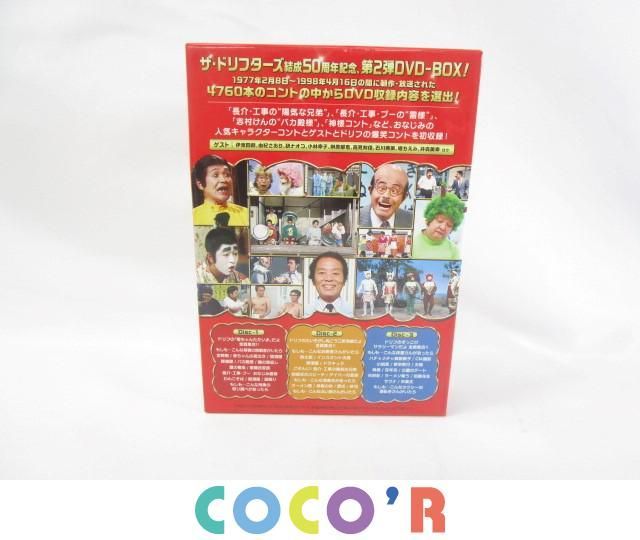 新品同◇ザ・ドリフターズ結成50周年記念 ドリフ大爆笑 DVD-BOX /志村けん