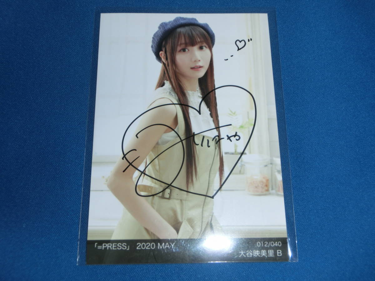 LOVE 大谷映美里 生写真 直筆 Amazon.co.jp: =LOVE イコラブ 大谷映美