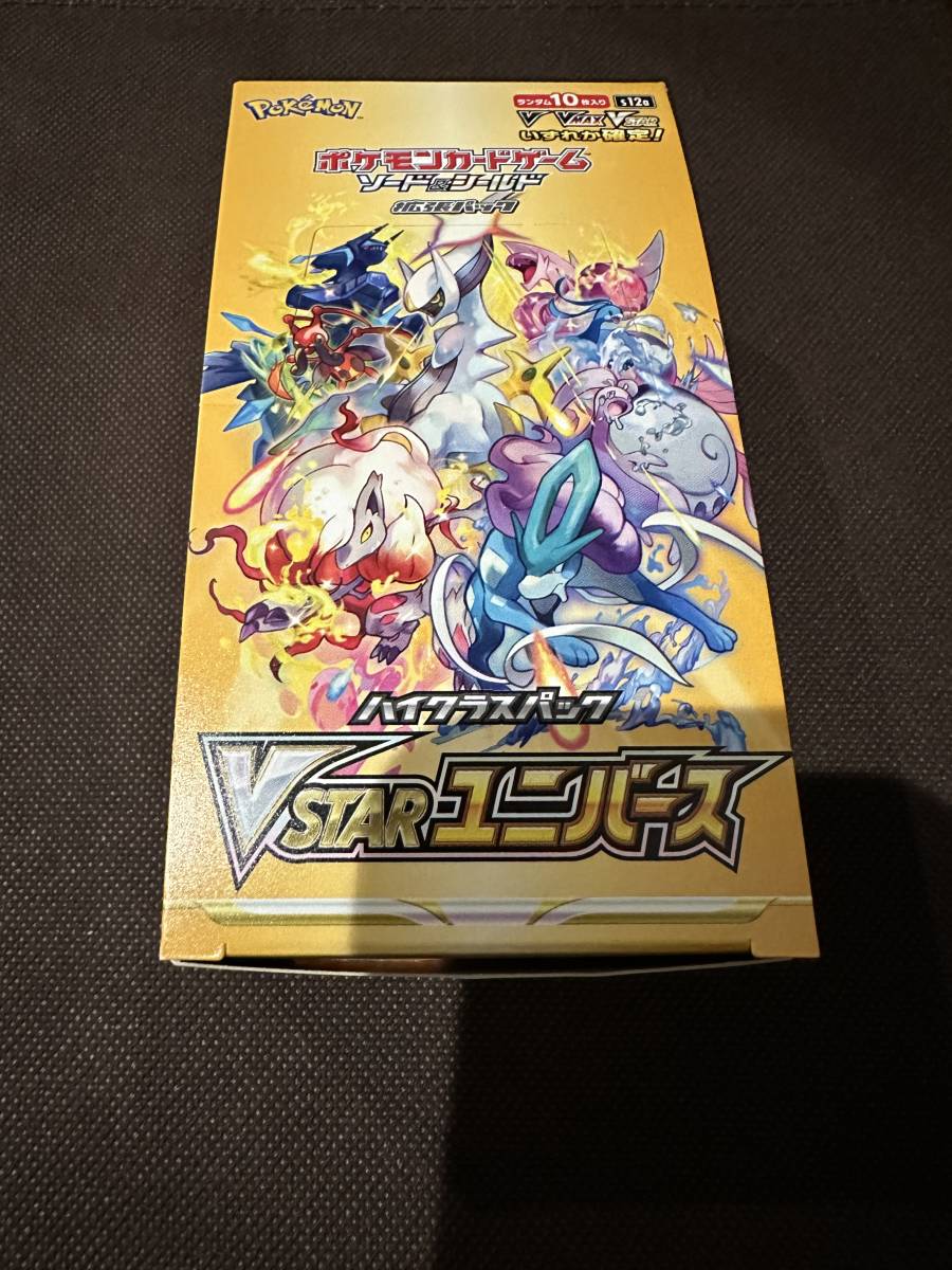 ポケモンカード vstarユニバース box シュリンクなし ポケモンカード