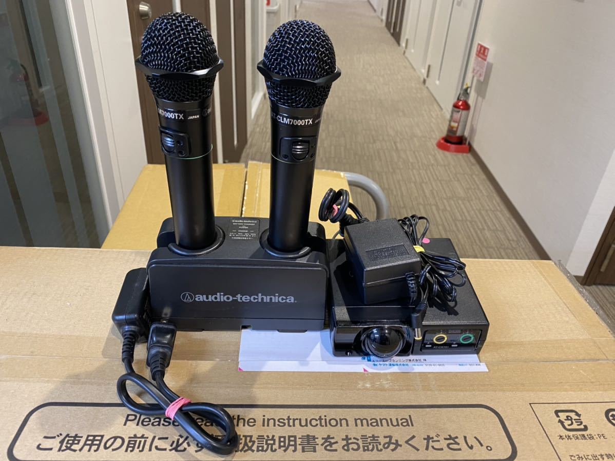 オーディオテクニカ製赤外線ワイヤレスマイクセットCR701+CLM7000