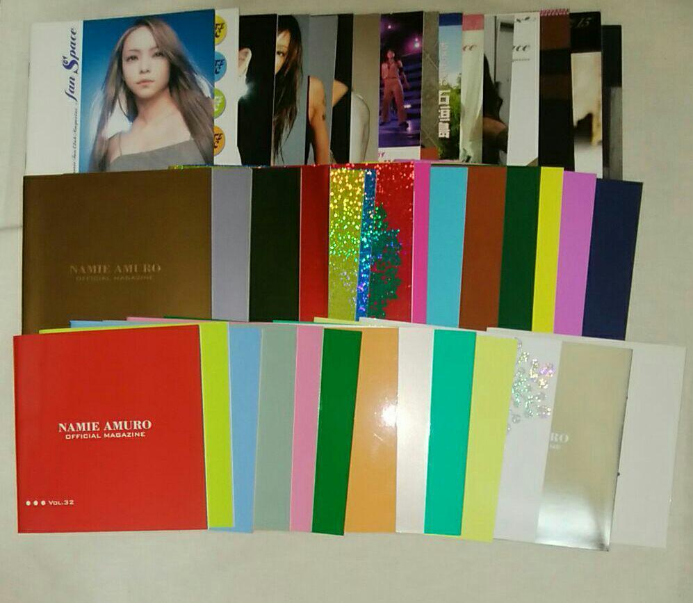 安室奈美恵 値下げ！安室奈美恵 ファンクラブ限定雑誌 Gougai 号外