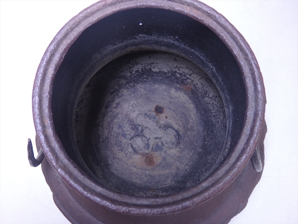 日本伝統工芸士釜師菊地政光【松地文糸目富士釜共箱・栞付】