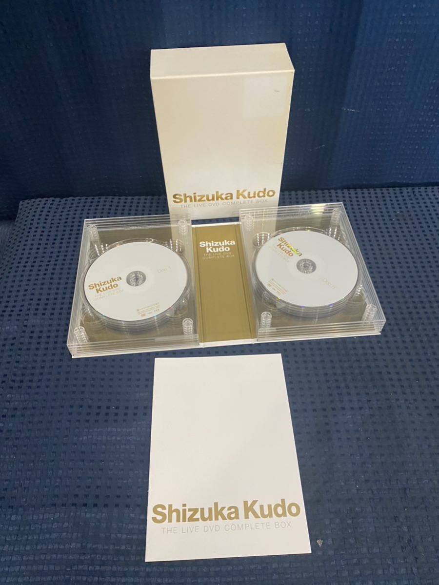 Shizuka Kudo THE LIVE DVD COMPLETE BOX U