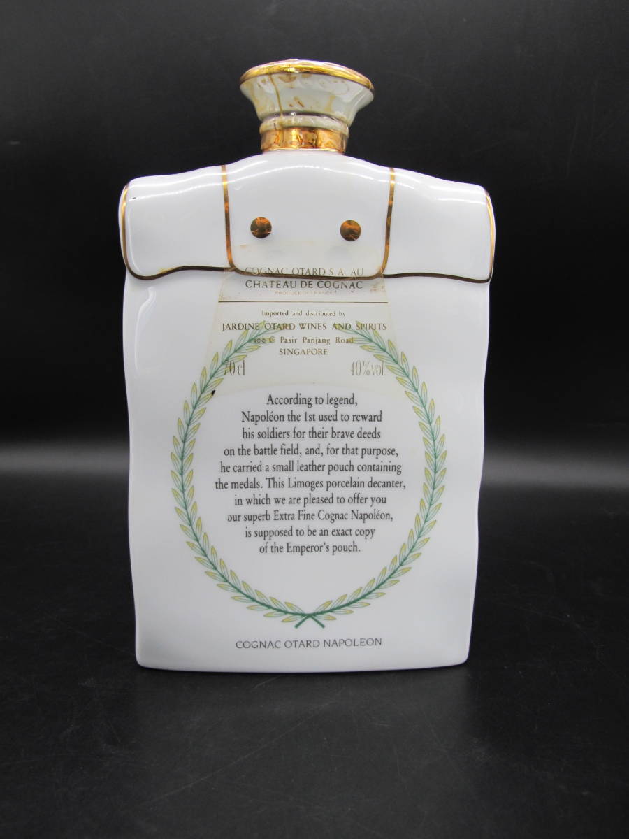 OTARD NAPOLEON 1円～【未開栓】Otard オタール ナポレオン ポーチ