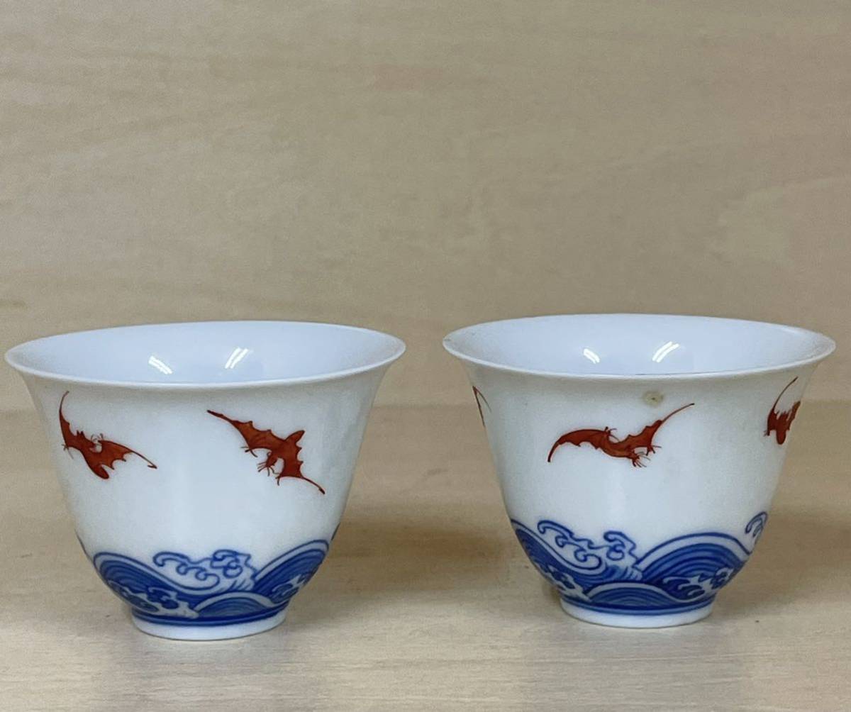 宋代 窯変 曜変 天目 茶碗 建窯 中国美術 古玩 唐物 中国古美術 中国