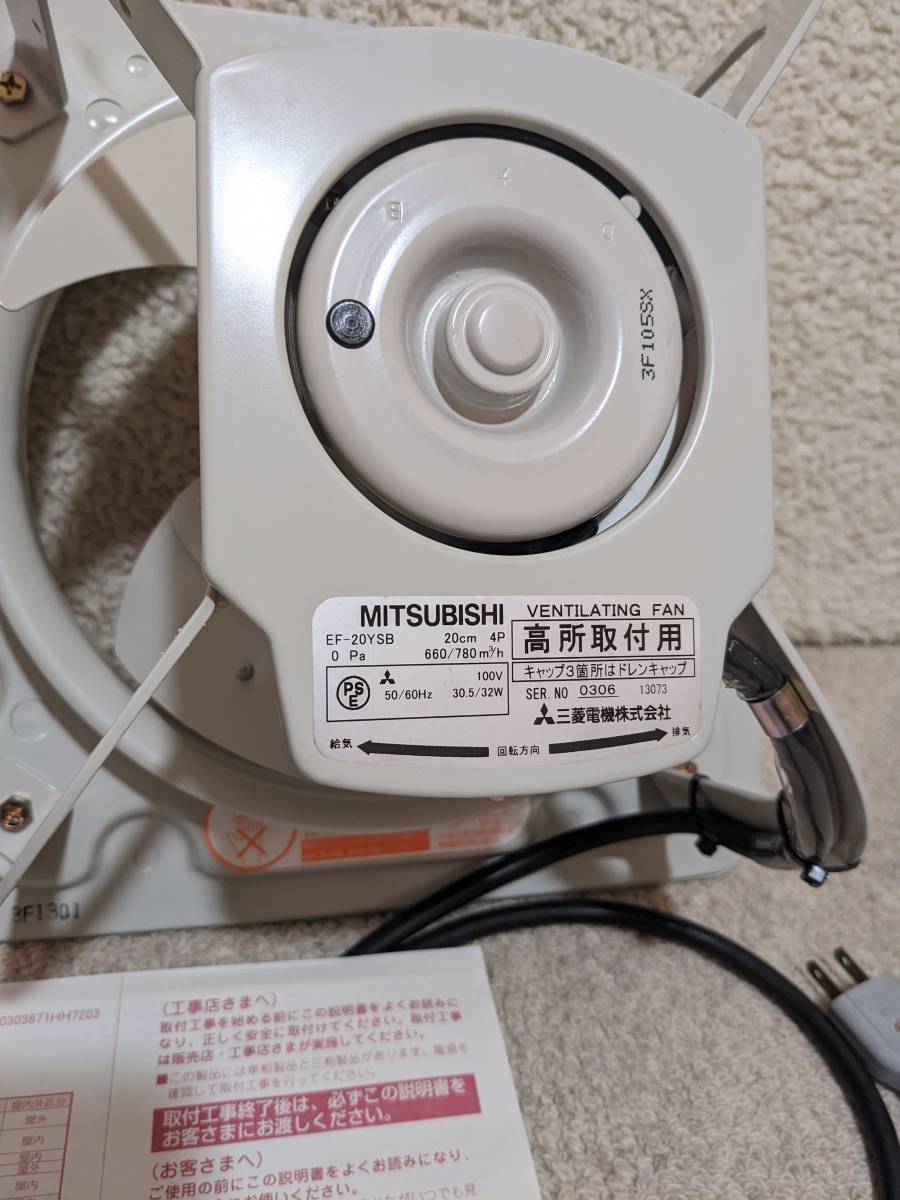 新品】三菱電機 有圧換気扇 EF-20YSD-V M10925680 - その他オンライン