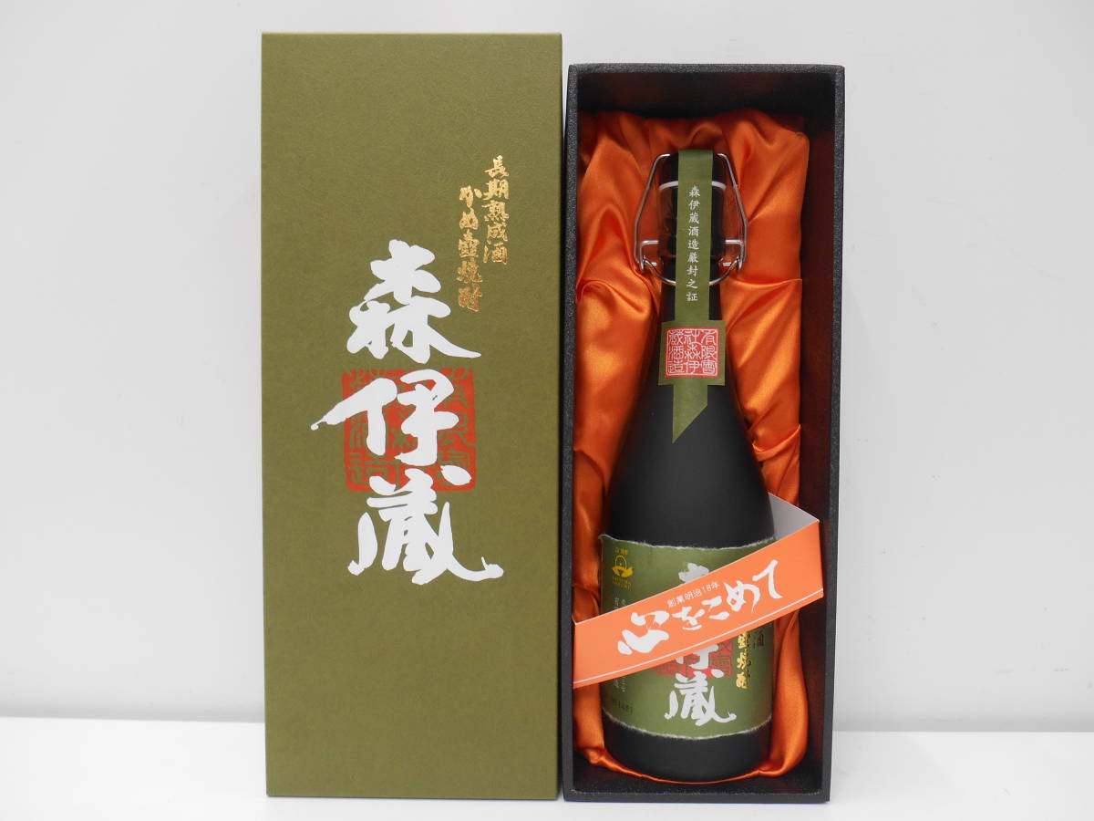 戸河内 1stリリース カスクストレングス シングルモルト SAKURAO