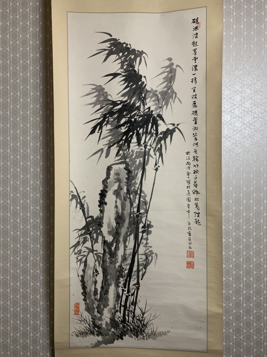 模写】村田香谷 墨竹図 紙本 肉筆 掛軸 南画家 中国画 42s1396