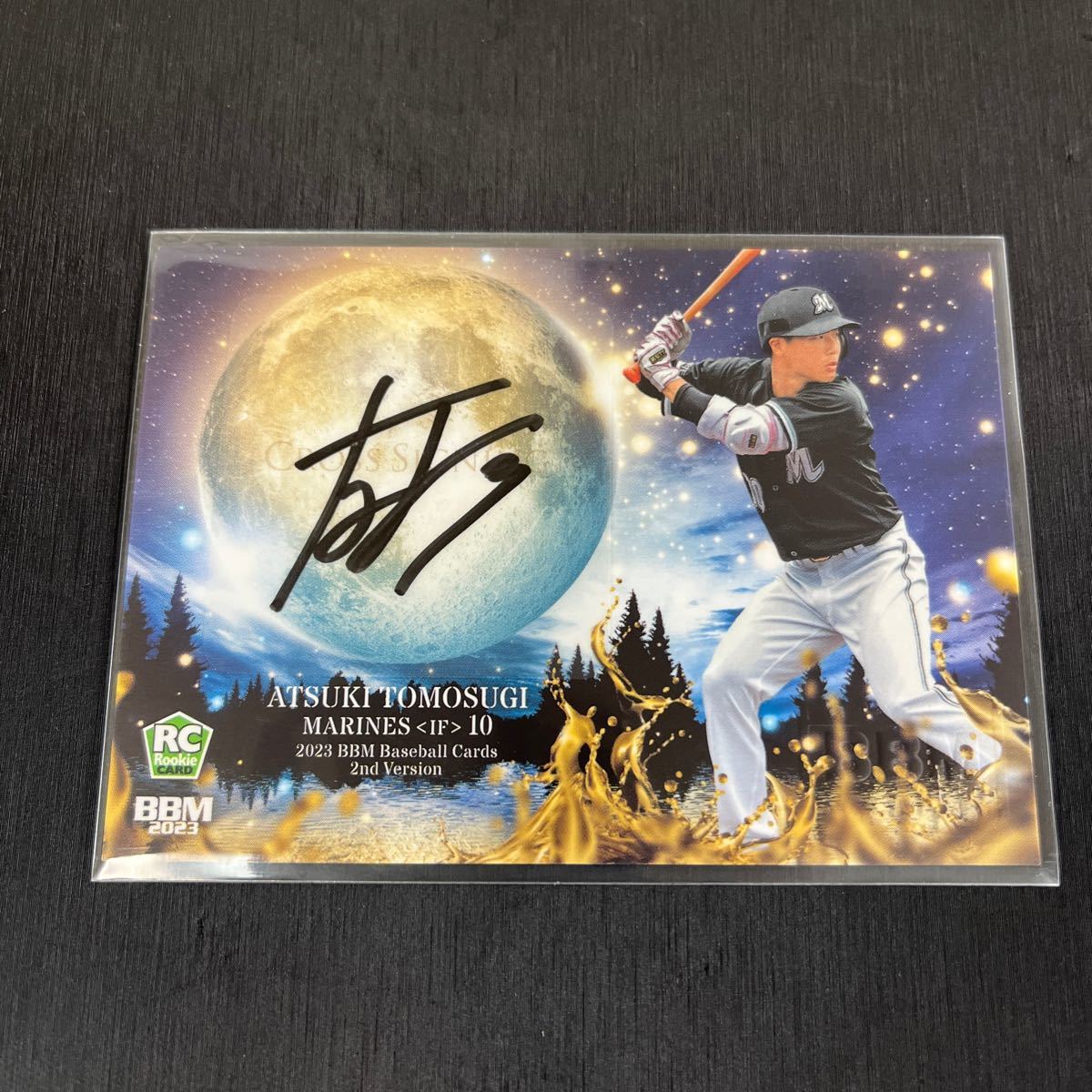 BBM 2023 千葉ロッテマリーンズ 友杉篤輝 RC 直筆サインカード