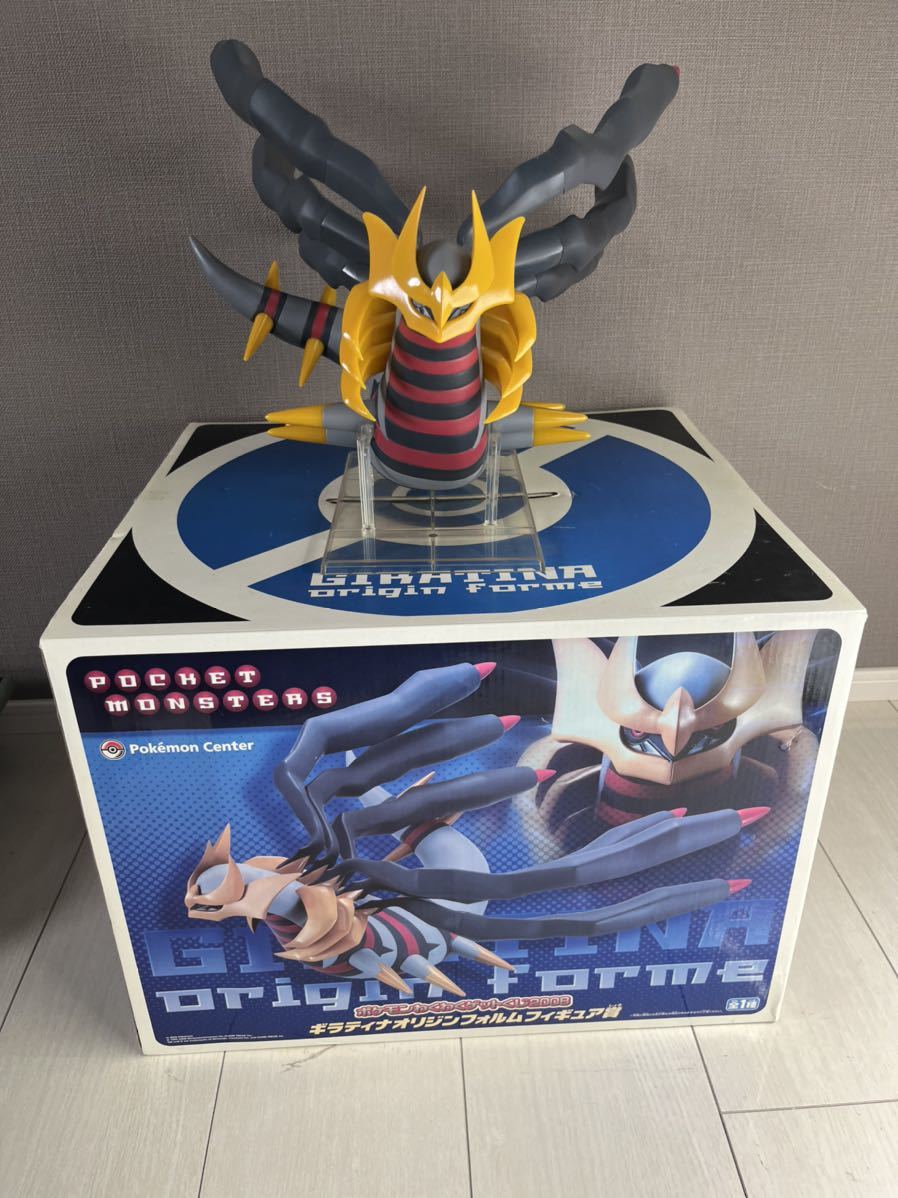 ポケモンわくわくゲットくじ ギラティナオリジンフォルムフィギュア賞