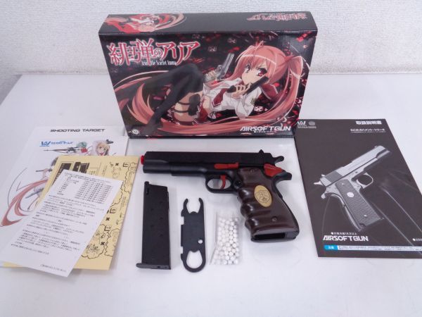 発射ok WA 緋弾のアリア モデル コルト・ガバメント ガスガン ブラック