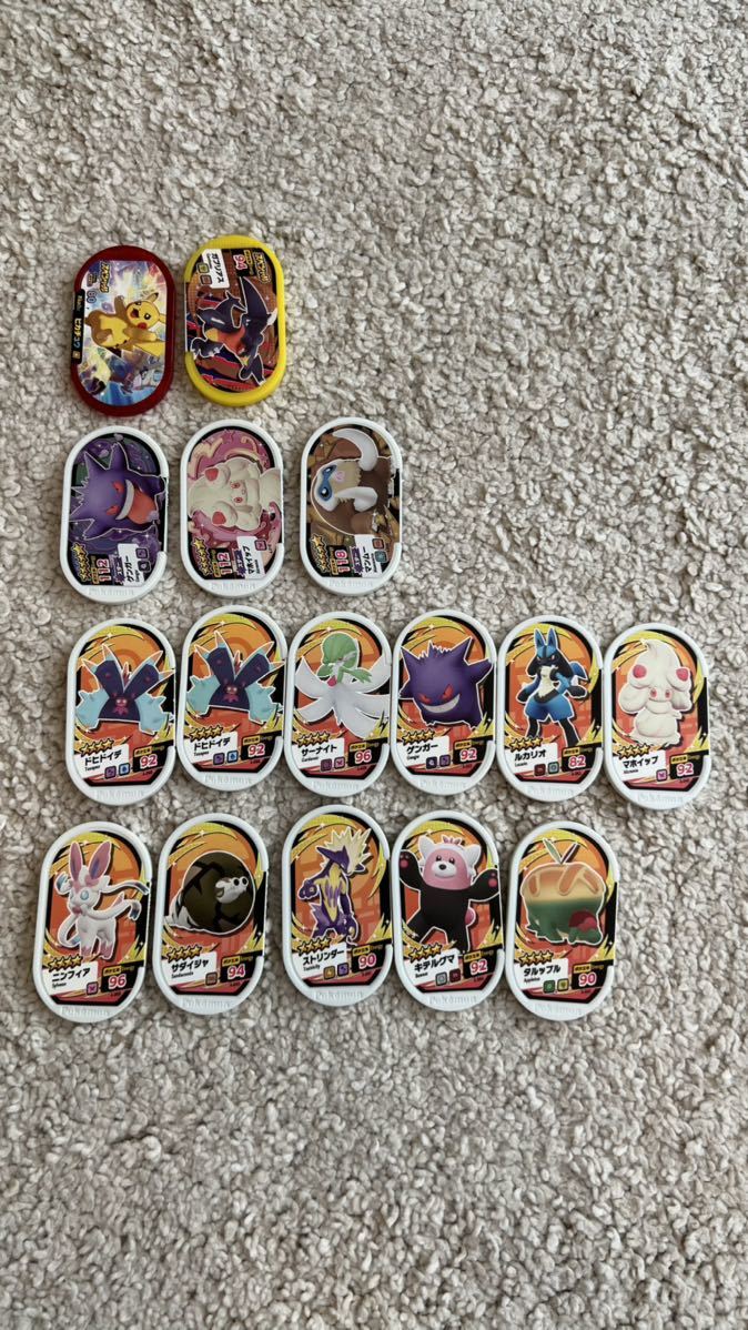 ポケモン メザスタ 引退 まとめ売り ダイマックスバンド タグ ポケモン