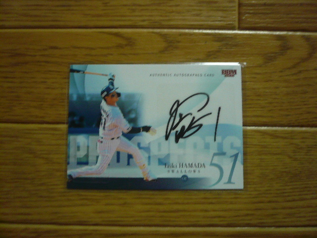 2022BBM ルーキーエディション 濱田太貴 （ヤクルト） 30枚限定 直筆